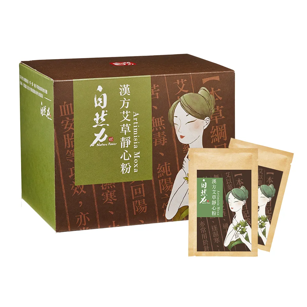 【TEAPOWER 茶寶】自然力 漢方淨心艾草粉20g 20包 1入組(#除穢淨化 #開運平安)