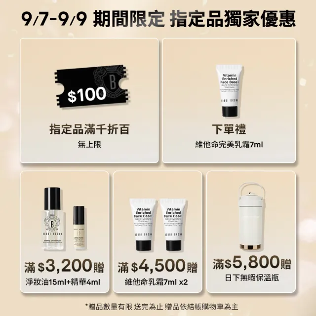 【Bobbi Brown 芭比波朗】極致鑽石水感眼影棒2g