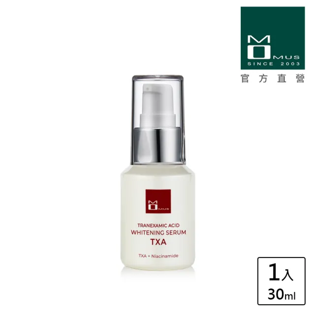 【MOMUS】傳明酸美白精華液(30ml)