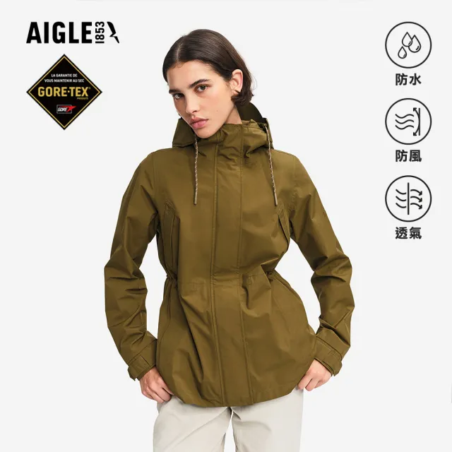 【AIGLE】女 GORE-TEX 防水透氣外套|AG-FBL24A071 橄欖綠(女外套 防水透氣外套 防風外套 Goretex)