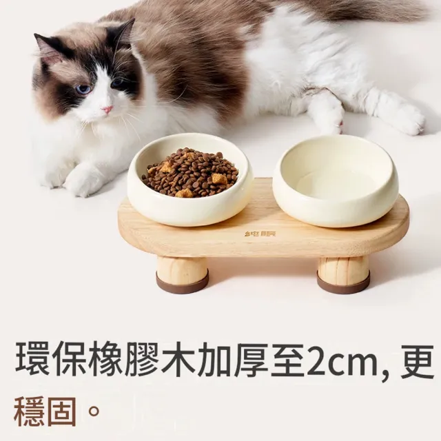 【IPSKY】貓咪食盆雙碗 實木陶瓷碗 貓狗糧碗飲水碗 寵物護頸碗 防滑防打翻 陶瓷碗易清洗 寵物進食碗