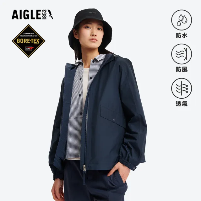 【AIGLE】女 GORE-TEX 防水透氣外套｜AG-5A210A057 深藍 (女外套 防水透氣外套 防風外套 Goretex)