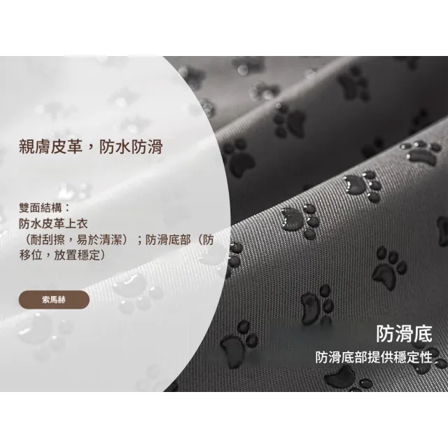 【IPSKY】中大型犬寵物沙發床 防水耐撕咬皮革狗窩 加厚狗床 易擦拭狗狗睡墊 緩衝寵物睡床 25公斤內