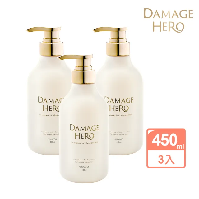 【DAMAGE HERO】黛赫柔 分子洗髮精/護髮素450mL 3入任選