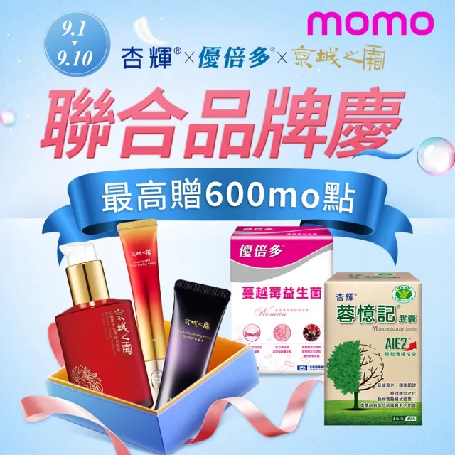 【牛爾京城之霜】獨家囤貨組 零重力水光飾底精華乳SPF35*** 50mlx4入（防曬/潤色）