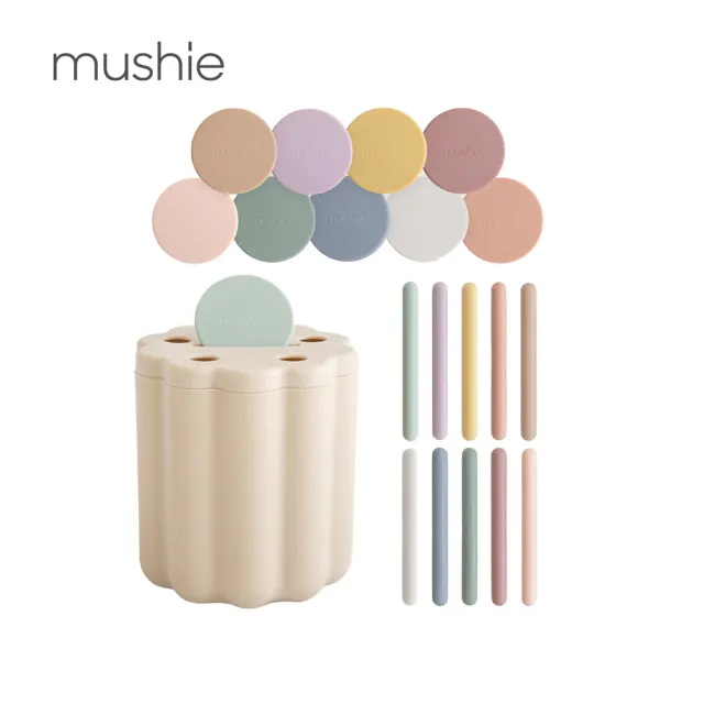 【Mushie】官方直營 投幣與分類學習玩具 幼兒玩具 認知發展 形狀認知 益智玩具 感覺統合 早教啟蒙
