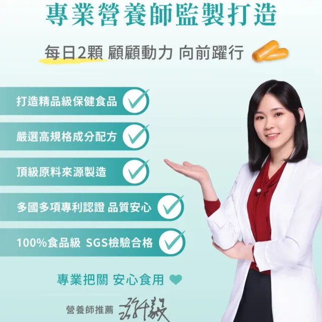 【荃贏全美】躍行者UC-ll 含非變性二型膠原蛋白x4盒組(共120顆)