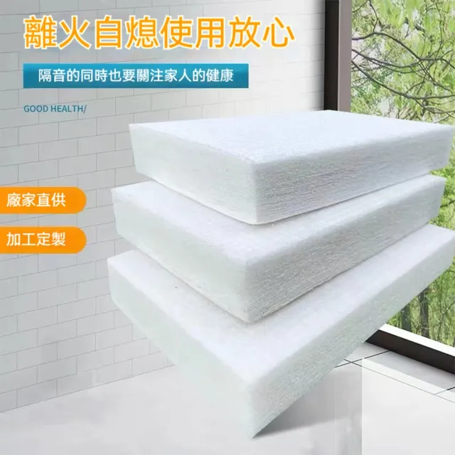 【TSUKUMI 津久見】高密度隔音棉 120*60*5cm2KG 聚酯纖維吸音棉 環保吸音棉 牆體吊頂填充隔音棉