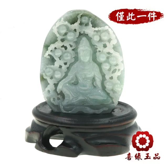 【喜緣玉品】觀音 天然翡翠A貨 菩提悟道 自在如意 風水擺件 擺件-僅此一品(開運風水)(直)