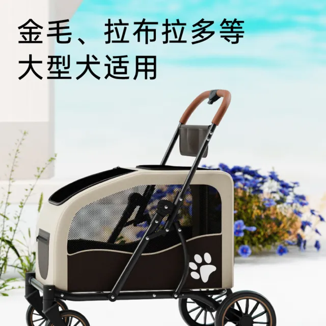 【IPSKY】折疊寵物手推車 中大型犬寵物推車 大空間推車40KG適用 外出寵物車 四輪避震萬向輪 老年犬代步車