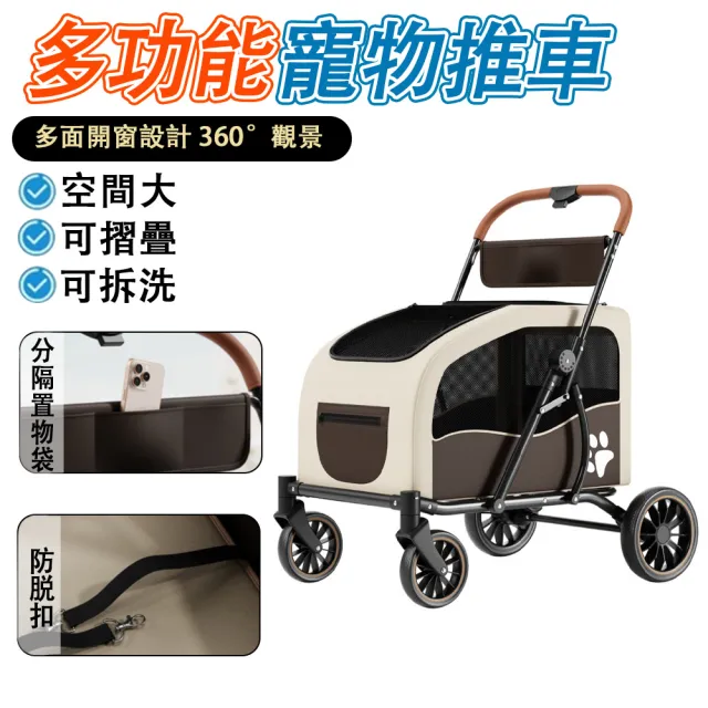 【IPSKY】折疊寵物手推車 中大型犬寵物推車 大空間推車40KG適用 外出寵物車 四輪避震萬向輪 老年犬代步車