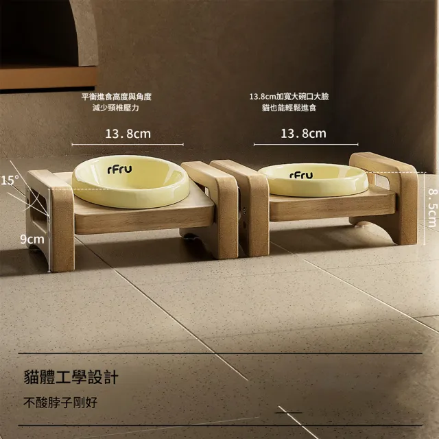 【IPSKY】陶瓷貓碗 防打翻陶瓷食盆 實木碗架 護頸加高貓咪飯碗 寵物糧碗喝水碗  貓犬通用 簡約木架碗