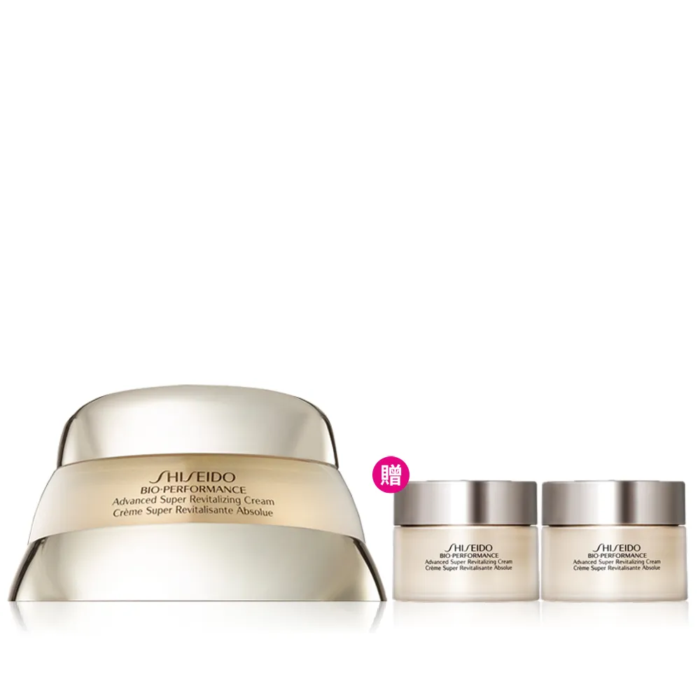 【SHISEIDO 資生堂國際櫃】百優精純乳霜75mL(NO.1國民乳霜/乳霜/晚霜/玻尿酸/日霜)