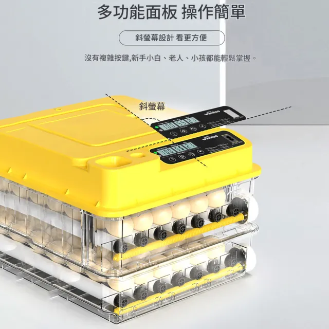 HOMI 好米居家 全自動孵蛋器 278枚 中型孵化器 智慧控溫 自動補水翻蛋 照蛋功能 雞鴨鵪鶉孵化機