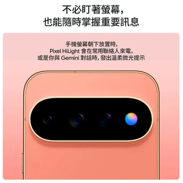 MoPro+專屬【Google】Pixel 11 Pro XL 5G 6.8吋(12G/256G/Tensor G6/5000萬鏡頭畫素/AI手機)