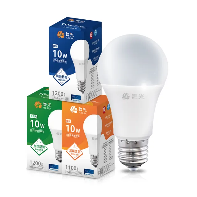 【DanceLight 舞光】60入組 新升級 10W LED燈泡 E27 全電壓(白光/自然光/黃光)