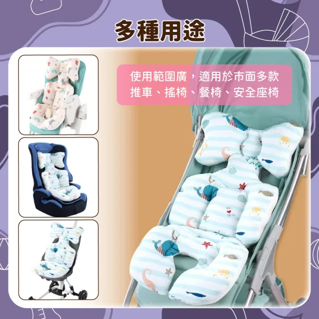 【OhBabyLuxury】韓版透氣推車坐墊(推車配件/推車坐墊/提籃/嬰兒車/推車透氣墊/厚款坐墊)