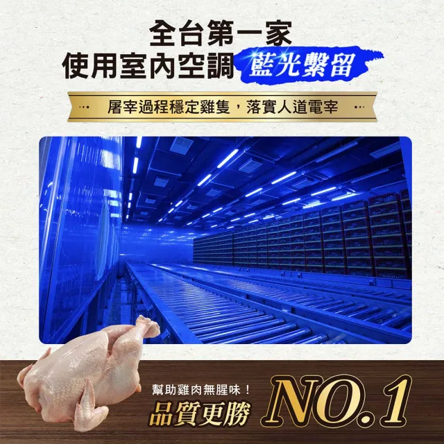 【洽富氣冷雞】雞胸肉薄片(220gx5入組)