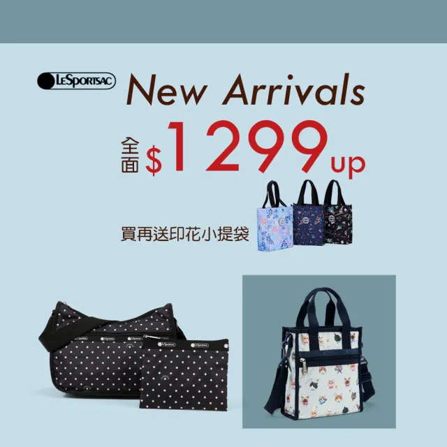 【Lesportsac】Standard 雙口袋A4大書包-附化妝包(蔚藍假期)