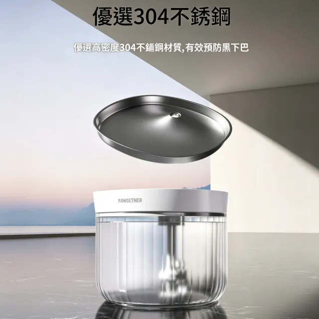 【IPSKY】寵物飲水機 貓咪飲水機 自動循環活水 2.5L 無線水泵 貓咪狗狗喝水器 餵水器 飲水器 貓狗通用