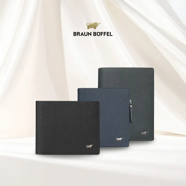 【BRAUN BUFFEL 德國小金牛】錢包送禮推薦 專櫃頂級真皮中翻零錢袋短夾中夾男夾皮夾(多款任選賣場C)