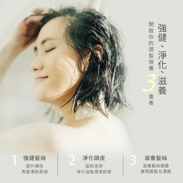 【Gennies 奇妮】Ginger Care 薑精油洗髮精250ml