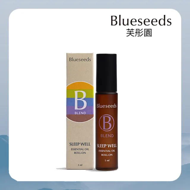 【Blueseeds】輕芳療 舒眠複方滾珠精油5ml(薰衣草 洋甘菊)|芙彤園