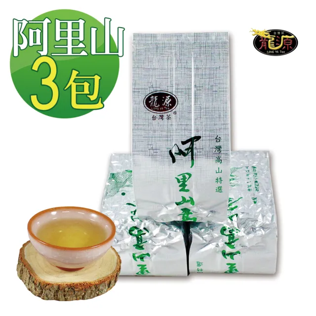 【龍源茶品】(定期配)阿里山頂級香醇金萱茶葉150gx3包(共450g/附提袋/生青茶/無焙火/微發酵)
