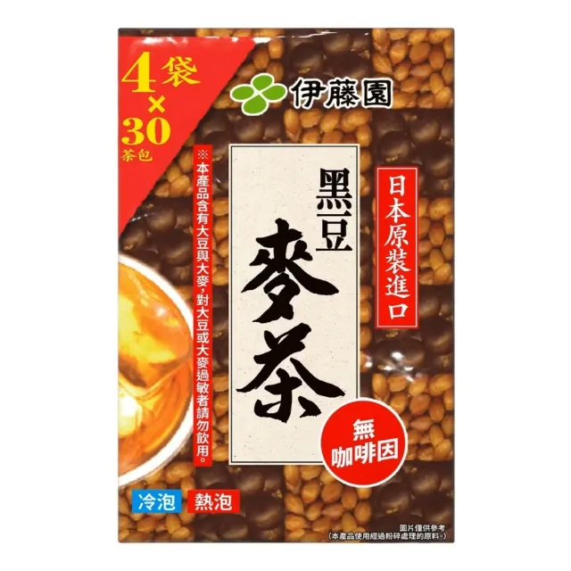 【美式賣場】伊藤園 黑豆麥茶茶包 分享包 8g X 120包