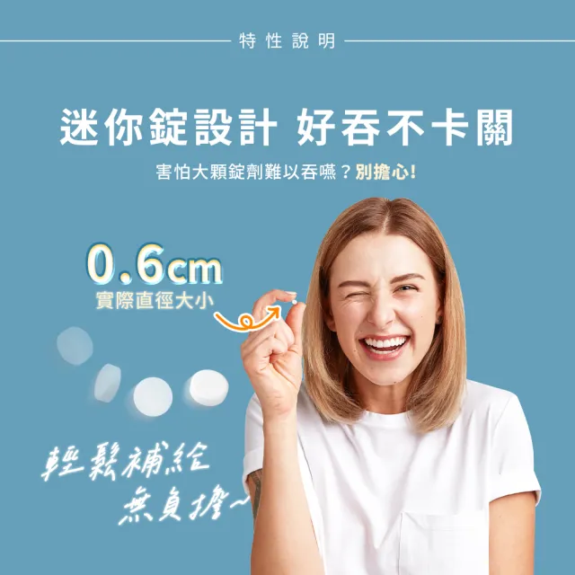 【Sun 日落恩賜】生物素5000mcg+鈣錠(60錠/袋)