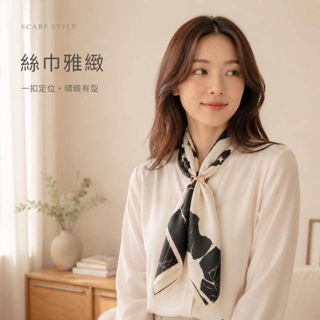 【JC Collection】☆台灣現貨☆｜輕奢鈦鋼幾何X造型精緻亮面絲巾披肩圍巾扣環｜時尚百搭
