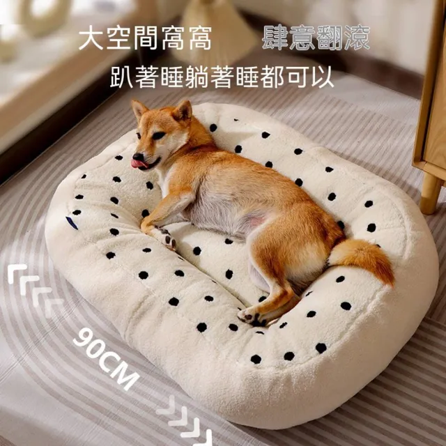 【MOOG 沐格】貓窩狗窩 毛絨寵物床 加厚寵物墊 圓形睡窩 冬季保暖 可拆洗 寵物休息