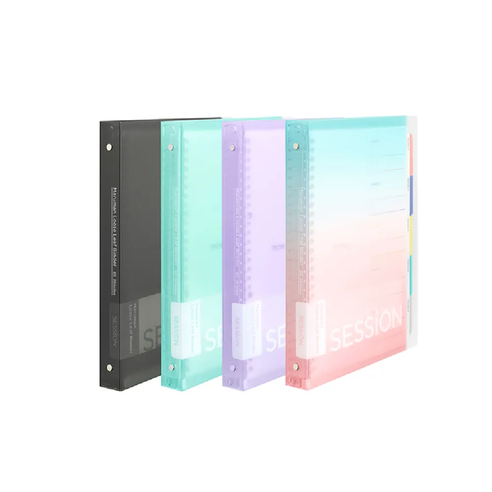 【Maruman】Mnemosyne SESSION 26孔夾B5(原廠正貨)
