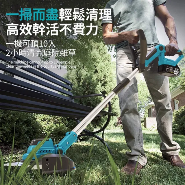 【Ogula 小倉】割草機 人機工學設計 機身多處可調 無刷工業（十節一電）送輔助輪+打草繩(除草機/打草機)