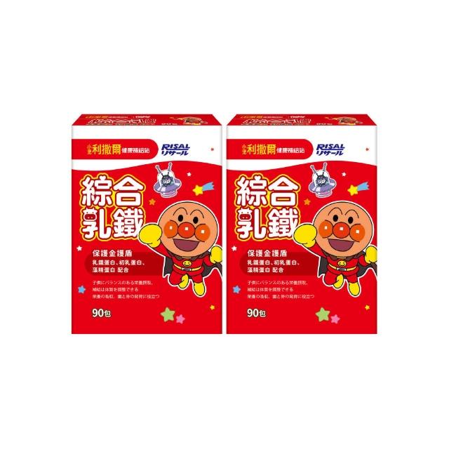【小兒利撒爾】麵包超人 綜合乳鐵藻精蛋白 90包2盒組 共180包(乳鐵蛋白+初乳蛋白+藻精蛋白+DHA藻油)