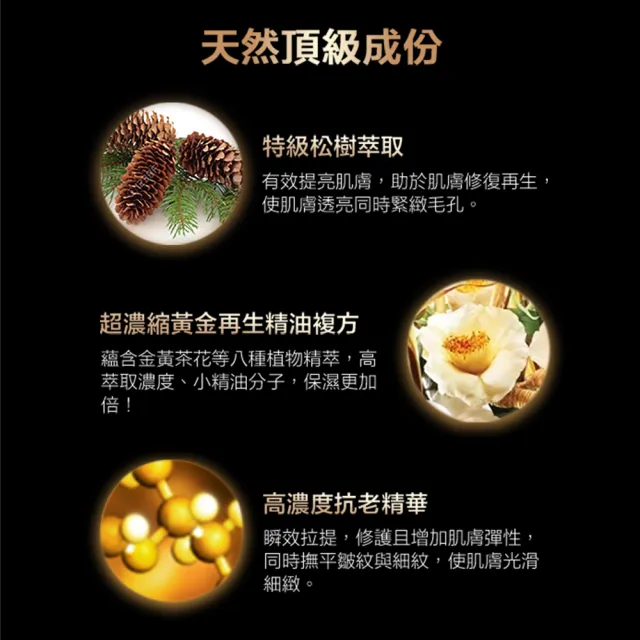 【植村秀】官方直營 全能奇蹟精華30ml(Shu uemura)