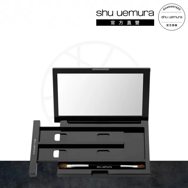 【Shu uemura 植村秀】官方直營 八色蕊盒 黑(Shu uemura)
