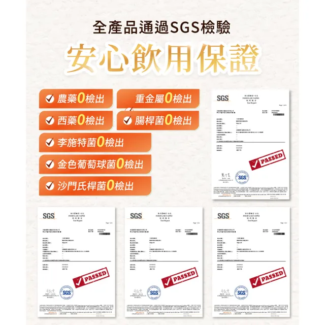【iVENOR】十時塑花草茶-綜合口味12盒(冷熱沖泡 促進代謝)