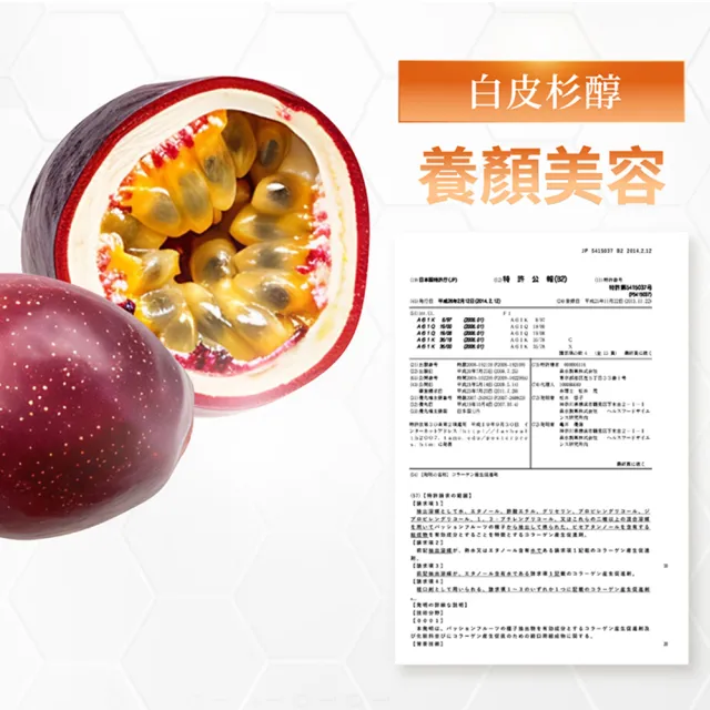 【iVENOR】兆物主元氣錠2盒(30錠/盒)