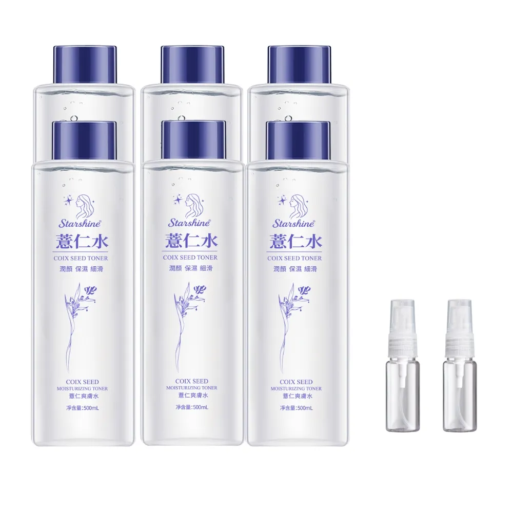 【star shine】薏仁爽膚水-6入組+贈20ml噴霧瓶*2(化妝水、保養、清爽、舒緩、修復)