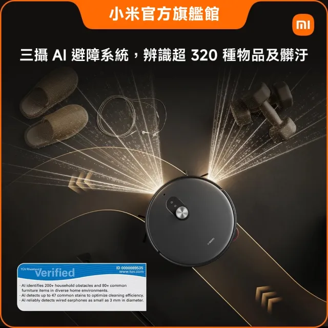 【小米】官方旗艦館 Xiaomi 掃拖機器人 6 Max(小米頂歸旗艦/6cm越障/35000Pa/活水滾筒/三重外擴清潔)