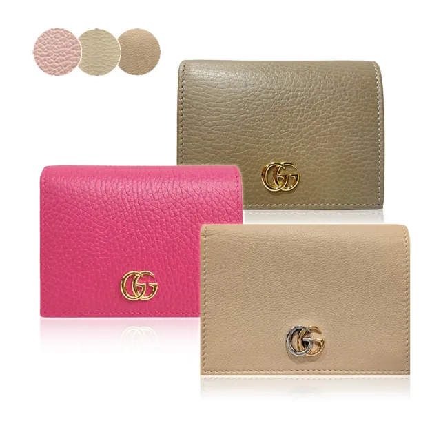 【GUCCI 古馳】456126/790055 經典金屬雙G LOGO皮革拼色/素面暗釦萬用信用卡夾/短夾(顏色任選)