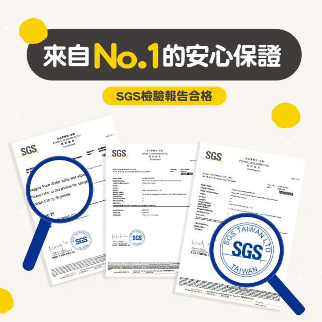 【HUGGIES 好奇】純水濕巾迪士尼厚型70抽X18包/箱(新米奇米妮/玩具總動員)