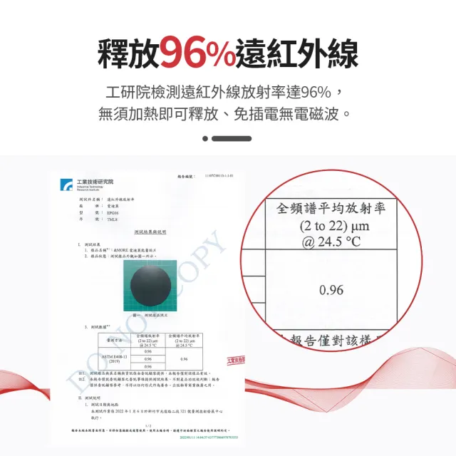 【&MORE 愛迪莫】運動健身 鈦鍺手環 能量項鍊 健康手鍊(白鋼 玫瑰金 槍灰 遠紅外線)