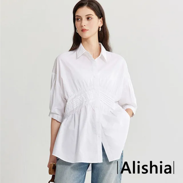 【Alishia】俐落簡約質感翻領收腰七分袖襯衫 上衣 M-2XL(白色 / 藍色)