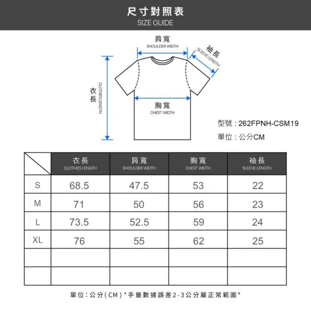 【NEIGHBORHOOD】Pigment 水洗短袖 復古 洗舊 短T 上衣 黑/軍綠 262FPNH-CSM19