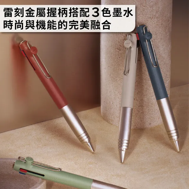 【uni】ZENTO Flow 金屬流光款 3色零重力水性鋼珠筆 0.38/0.5mm