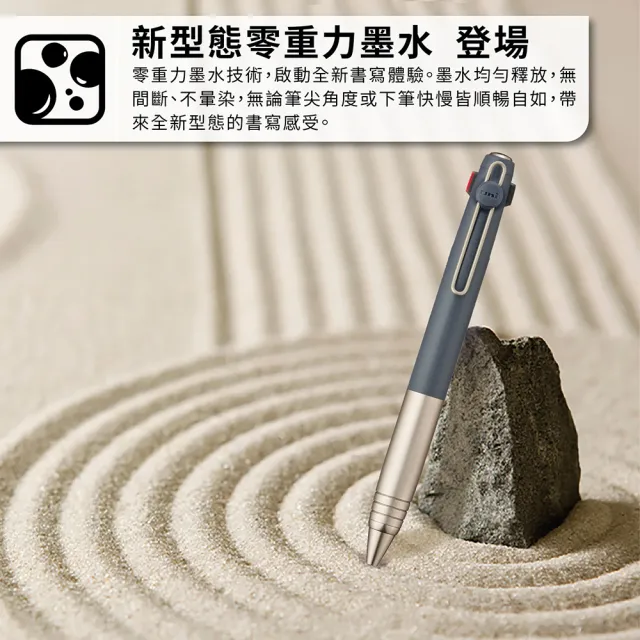 【uni】ZENTO Flow 金屬流光款 3色零重力水性鋼珠筆 0.38/0.5mm