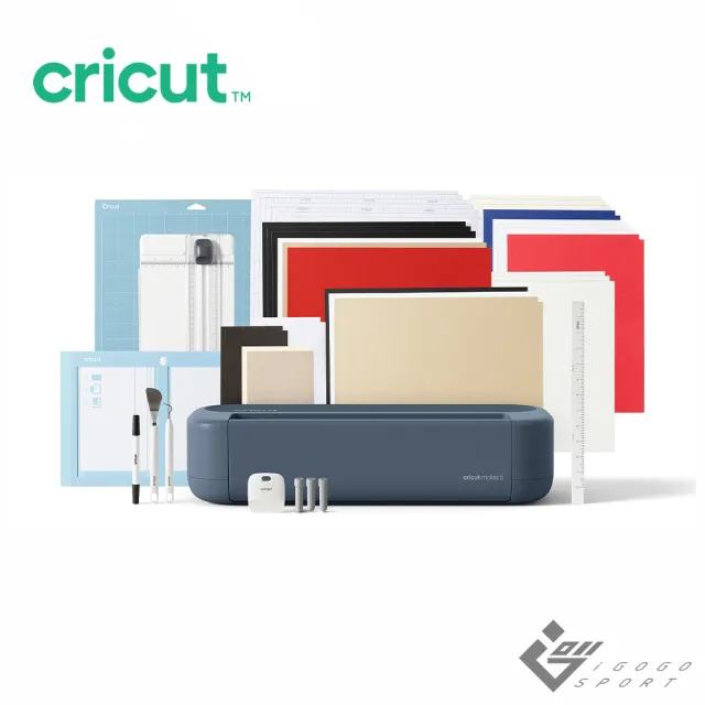 【Cricut】Maker 5 終極智慧裁切機 + 基礎配件大禮包