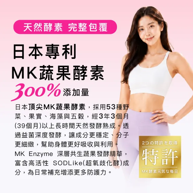 【Angel LaLa 天使娜拉】速孅 代謝激酵凍(10包/盒/藤黃果/非洲芒果/血橙/益生菌/賴雅妍代言)